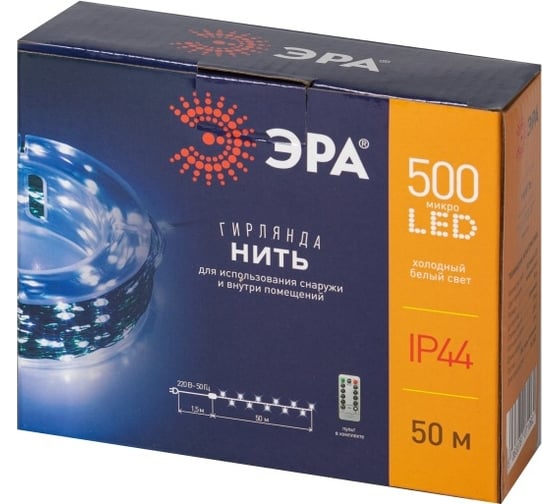 Светодиодная новогодняя гирлянда ЭРА ENIN500W нить, холодный свет, 50 м, 500 microLED, IP44, 220В Б0060431