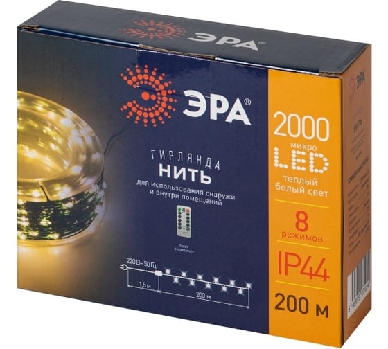 Светодиодная новогодняя гирлянда ЭРА ENIN2000G нить, теплый свет, 200 м, 2000 microLED, IP44, 220В Б0060426