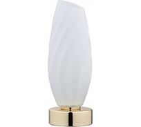 Настольная лампа LUMION G9 1*40W SHIVON 6518/1T