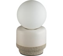 Настольная лампа LUMION G9 5W LED HIMIKO 5670/1T