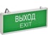 Светодиодный светильник IEK ССА 1001 ВЫХОД-EXIT односторонний 3Вт ИЭК LSSA0-1001-003-K03 1
