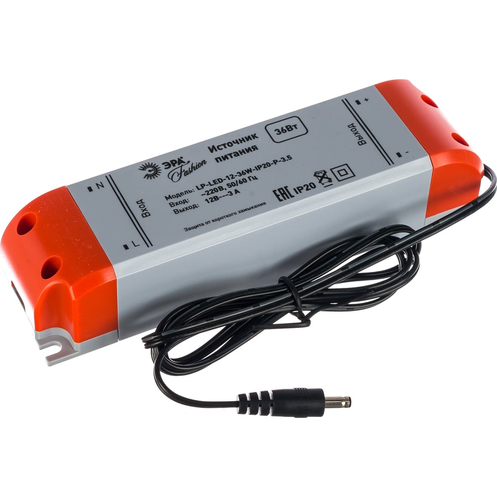 Источник питания для светодиодного модуля ЭРА LP-LED-12-36W-IP20-P-3,5 ...