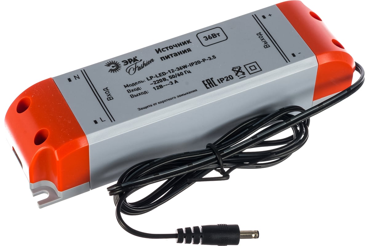 Источник питания для светодиодного модуля ЭРА LP-LED-12-36W-IP20-P-3,5 ...