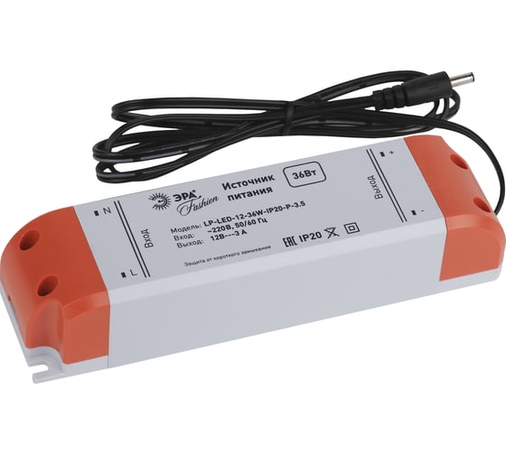 Источник питания для светодиодного модуля ЭРА LP-LED-12-36W-IP20-P-3,5 C0045620