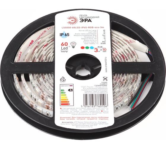 Светодиодная лента ЭРА LS5050-60LED-IP65-RGB-eco-3m Б0035607 1