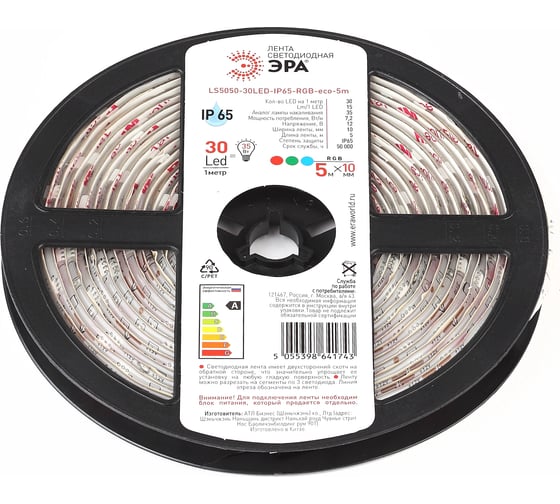 Светодиодная лента ЭРА LS5050-30LED-IP65-RGB-eco-5m Б0035604