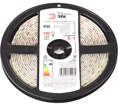 Светодиодная лента ЭРА LS2835-120LED-IP65-WW-eco-5m Б0035600