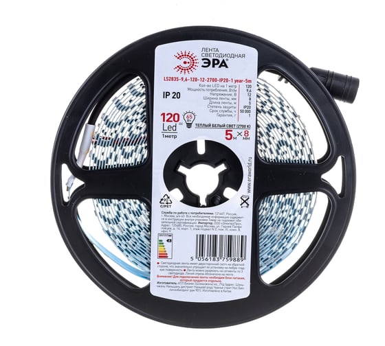 Светодиодная лента ЭРА LS2835-120LED-IP20-WW-eco-5m Б0035596