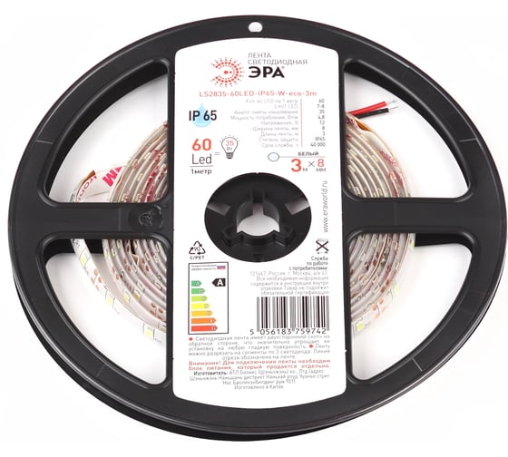 Светодиодная лента ЭРА LS2835-60LED-IP65-W-eco-3m Б0035588