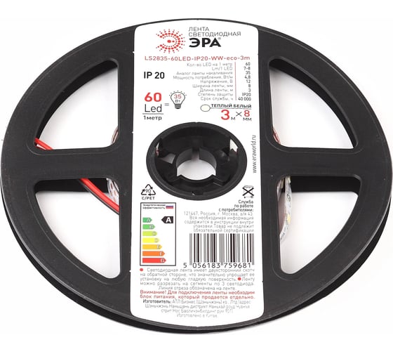 Светодиодная лента ЭРА LS2835-60LED-IP20-WW-eco-3m Б0035585