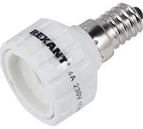 Цокольный переходник REXANT e14-gu10 белый (12шт/уп) 11-8834