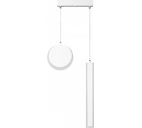 Подвесной светильник LUMION LED 25WPAXTON 5622/25 5622/25L