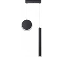 Подвесной светильник LUMION LED 25WPAXTON 5623/25 5623/25L