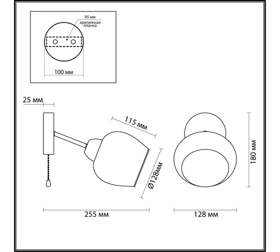 Бра LUMION E27 1*60W ODELL 5649/1 5649/1W