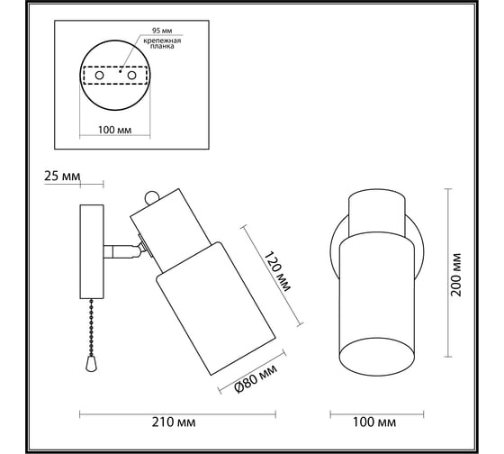 Бра LUMION E14 1*40W RONNIE 5644/1 5644/1W