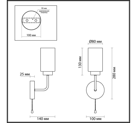 Бра LUMION E14 1*40W DALLIN 5640/1 5640/1W