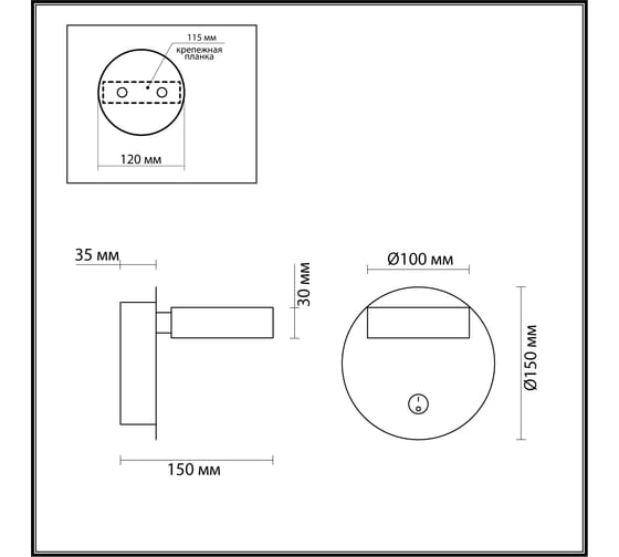 Бра LUMION LED 7W LARK 5633/7W 5633/7WL