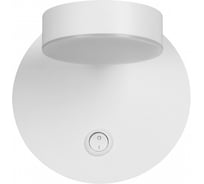 Бра LUMION LED 7W LARK 5632/7W 5632/7WL