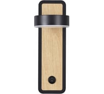 Бра LUMION LED 5W LELAND 5631/5W 5631/5WL