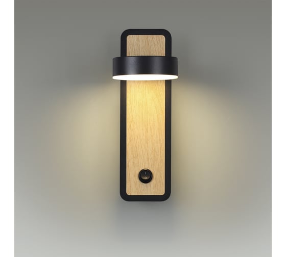 Бра LUMION LED 5W LELAND 5631/5W 5631/5WL