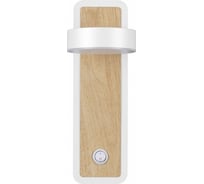 Бра LUMION LED 5W LELAND 5630/5W 5630/5WL