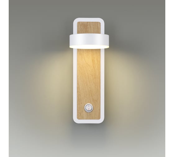 Бра LUMION LED 5W LELAND 5630/5W 5630/5WL