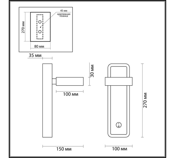 Бра LUMION LED 5W LELAND 5630/5W 5630/5WL
