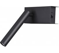 Бра LUMION LED 3W MANNY 5638/3W 5638/3WL