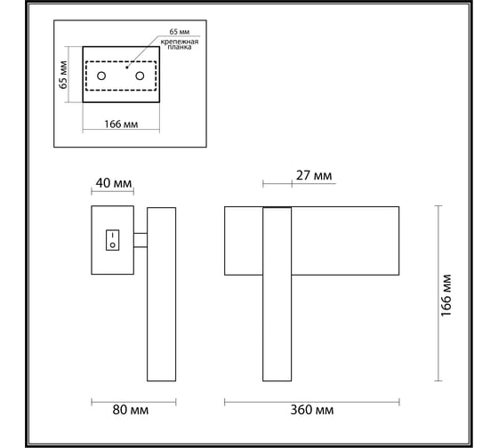 Бра LUMION LED 3W MANNY 5638/3W 5638/3WL