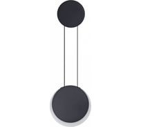 Бра LUMION LED 12W ARDA 5636/12W 5636/12WL