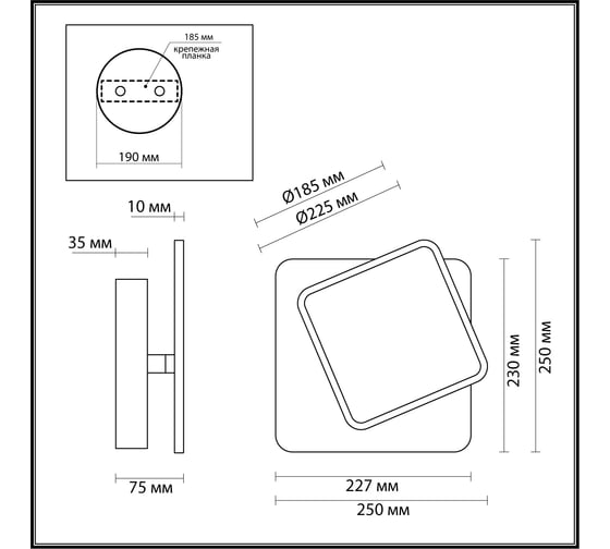 Бра LUMION LED 11W DEVIN 5629/11W 5629/11WL