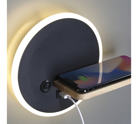 Бра LUMION LED 9W WINNIE 5635/9W 5635/9WL