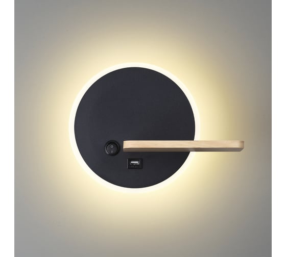 Бра LUMION LED 9W WINNIE 5635/9W 5635/9WL