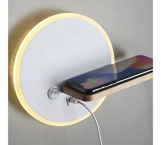 Бра LUMION LED 9W WINNIE 5634/9W 5634/9WL