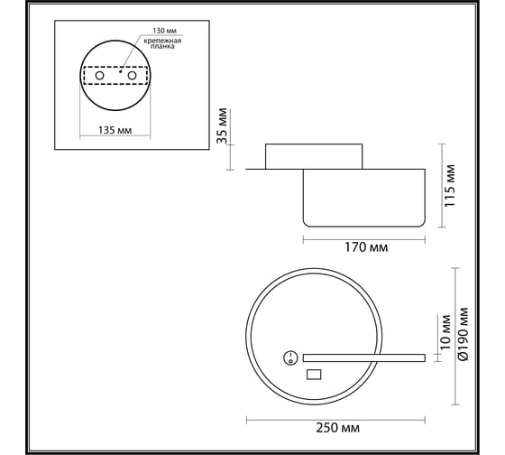 Бра LUMION LED 9W WINNIE 5634/9W 5634/9WL