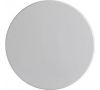 Бра LUMION LED 9W PINTO 5236/9W 5236/9WL
