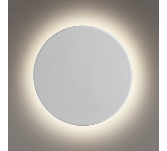 Бра LUMION LED 9W PINTO 5236/9W 5236/9WL