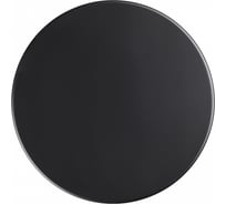Бра LUMION LED 9W PINTO 5237/9W 5237/9WL