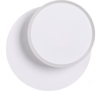 Бра LUMION LED 9W DEVIN 5626/9W 5626/9WL