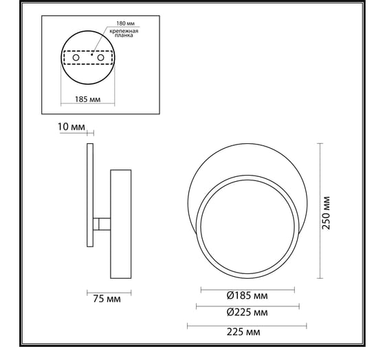 Бра LUMION LED 9W DEVIN 5626/9W 5626/9WL