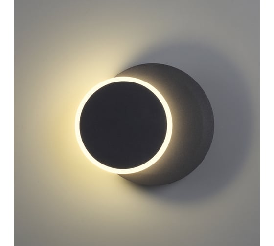 Бра LUMION LED 9W DEVIN 5627/9W 5627/9WL
