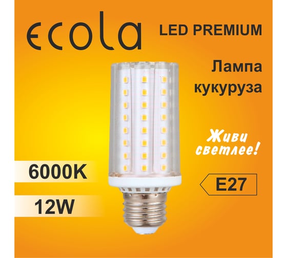 Светодиодная лампа Ecola Corn led premium 12,0w, 220v, e27, 6000k, кукуруза, со стеклом, 104x43 Z7ND12ELC