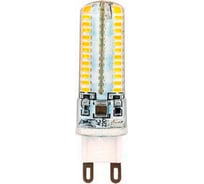 Светодиодная лампа Ecola G9 led 5,0w, corn micro, 220v, 6400k, 320, 50x16 G9RD50ELC