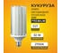 Светодиодная лампа Ecola Corn led premium 32,0w, 220v, e27, 2700k, кукуруза, со стеклом, 200x80 Z7NW32ELC 7
