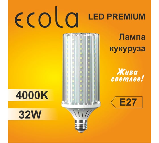 Светодиодная лампа Ecola Corn led premium 32,0w, 220v, e27, 4000k, кукуруза, со стеклом, 200x80 Z7NV32ELC