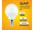 Светодиодная лампа Ecola Globe led 7,0w, g45, 220v, e14, 4000k, шар, композит, 82x45 K4GV70ELC 3
