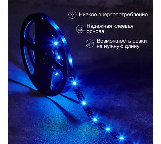 Светодиодная лента Lamper 5в, smd5050, 7,2вт/м, 30 led/м, rgb, 10мм, 3м, с usb коннектором, черная, ip20 141-2009