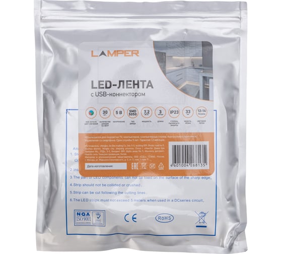 Светодиодная лента Lamper 5в, smd5050, 7,2вт/м, 30 led/м, rgb, 10мм, 3м, с usb коннектором, черная, ip20 141-2009