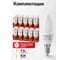Лампы Led SONNEN Комплект 10 шт., 7 (60) Вт, цоколь E14, свеча, теплый белый свет, Led C37-7W-2700-E14, 880791 3