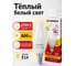 Лампы Led SONNEN Комплект 10 шт., 7 (60) Вт, цоколь E14, свеча, теплый белый свет, Led C37-7W-2700-E14, 880791 7